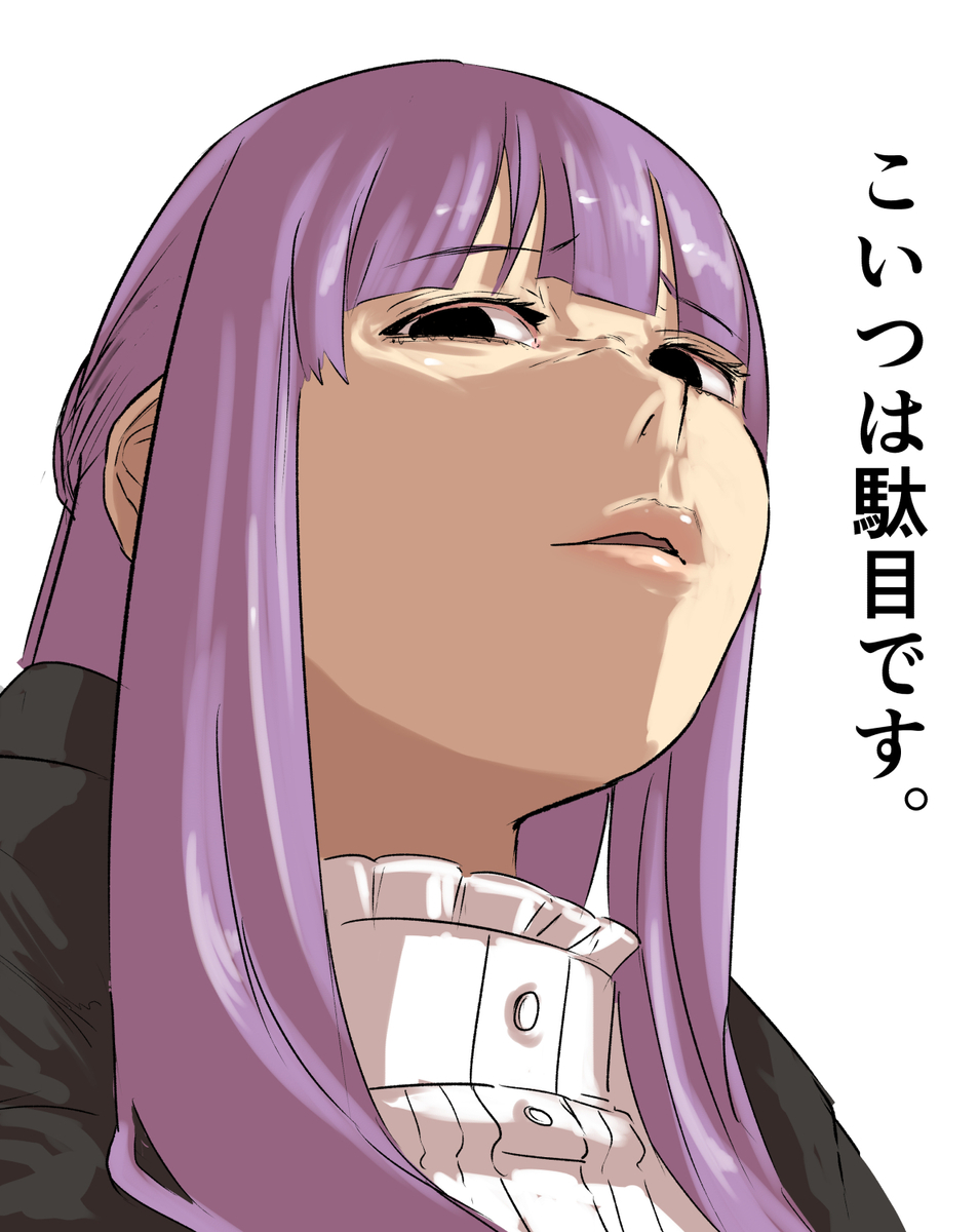 This is a pixiv picture whose title is こいつは駄目だな、と思った時にお使い下さい。.