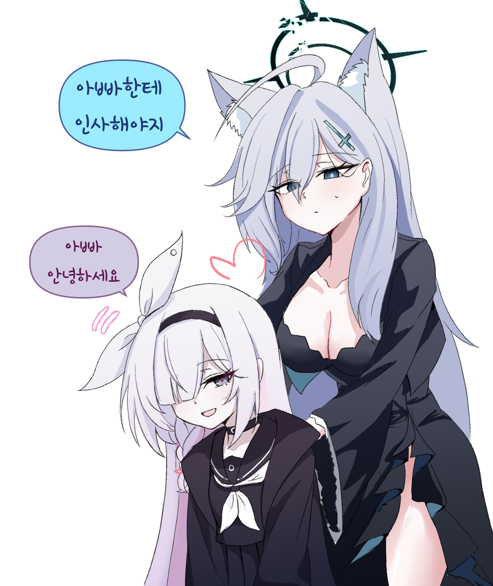 This is a pixiv picture whose title is 프라나 사실 선생님 딸이에요.