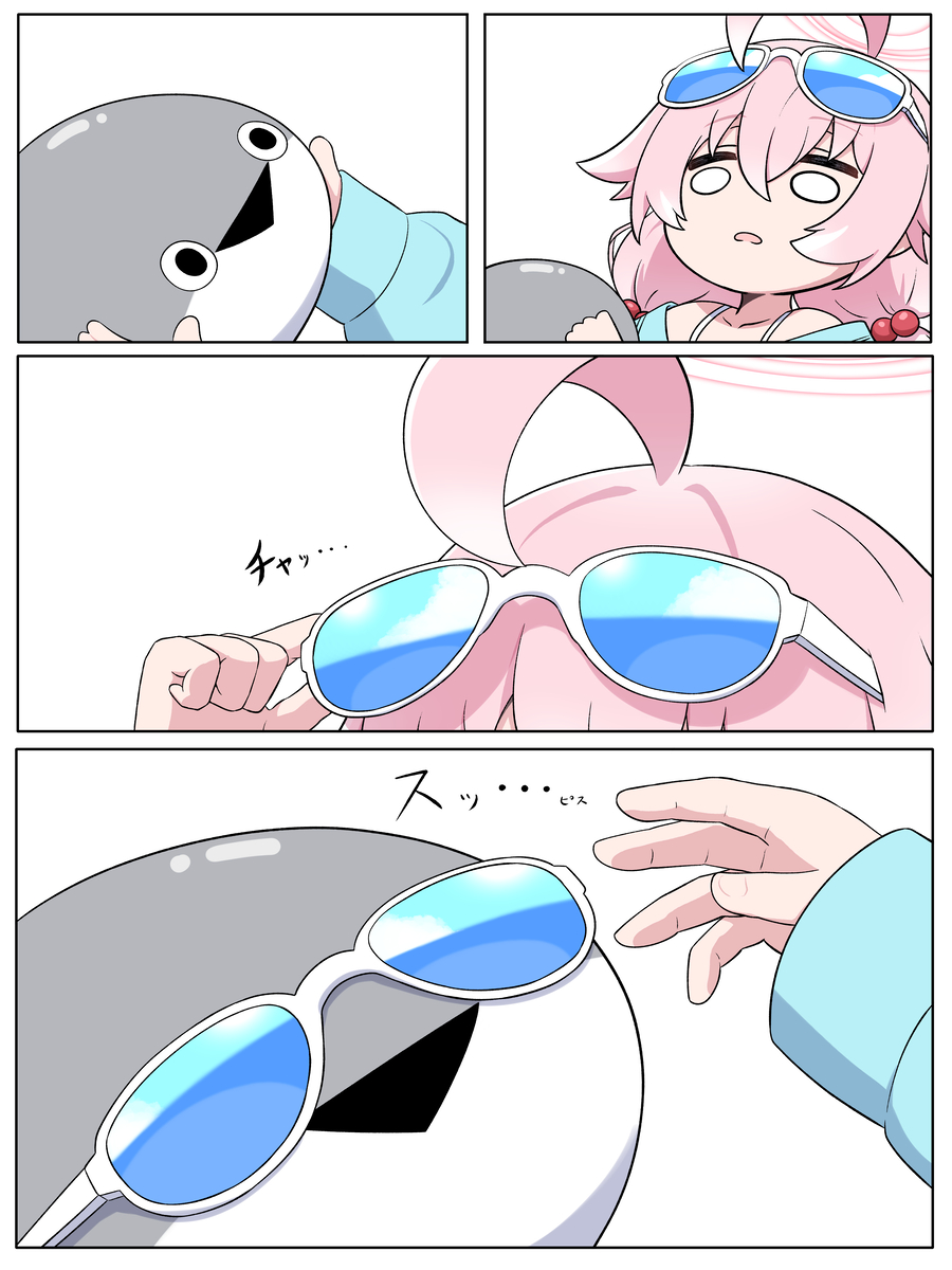 This is a pixiv picture whose title is 衝動.