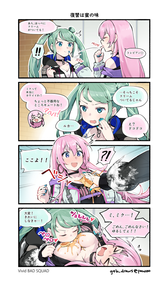 This is a pixiv picture whose title is -.