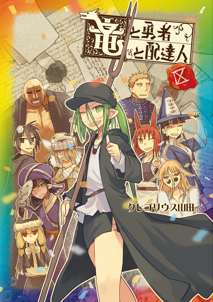 This is a pixiv picture whose title is 吉田FINAL.