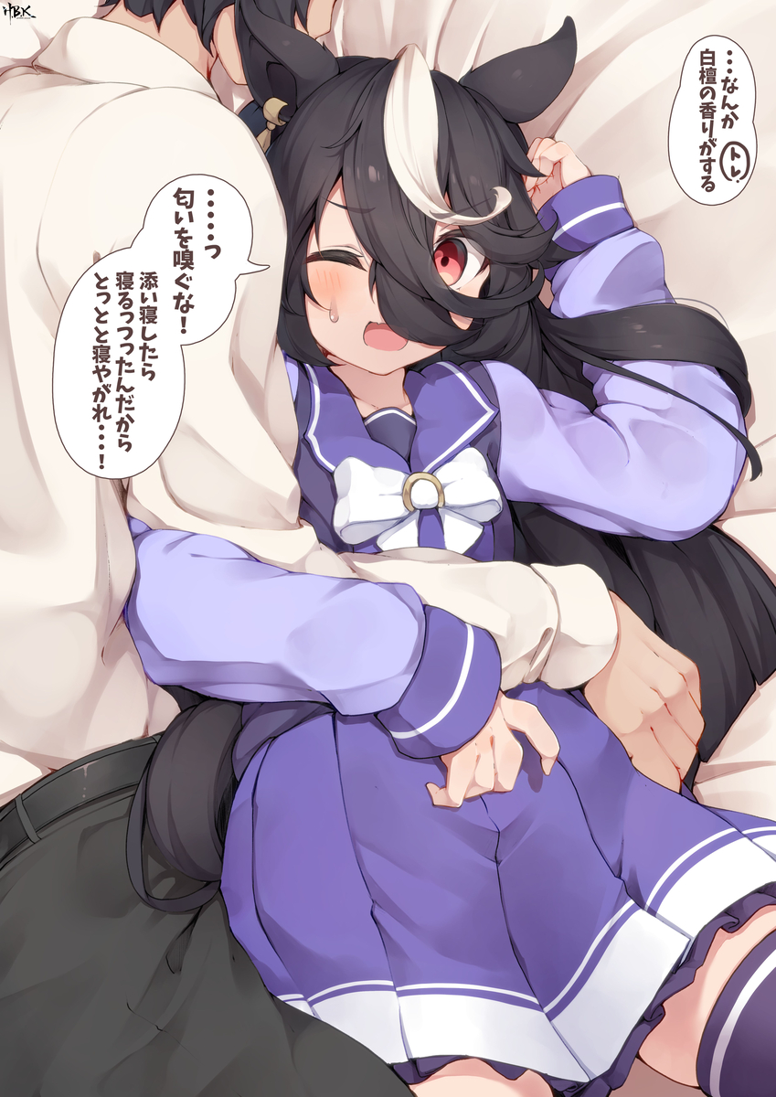 This is a pixiv picture whose title is 寝かしつけに来るカフェのおともだち.