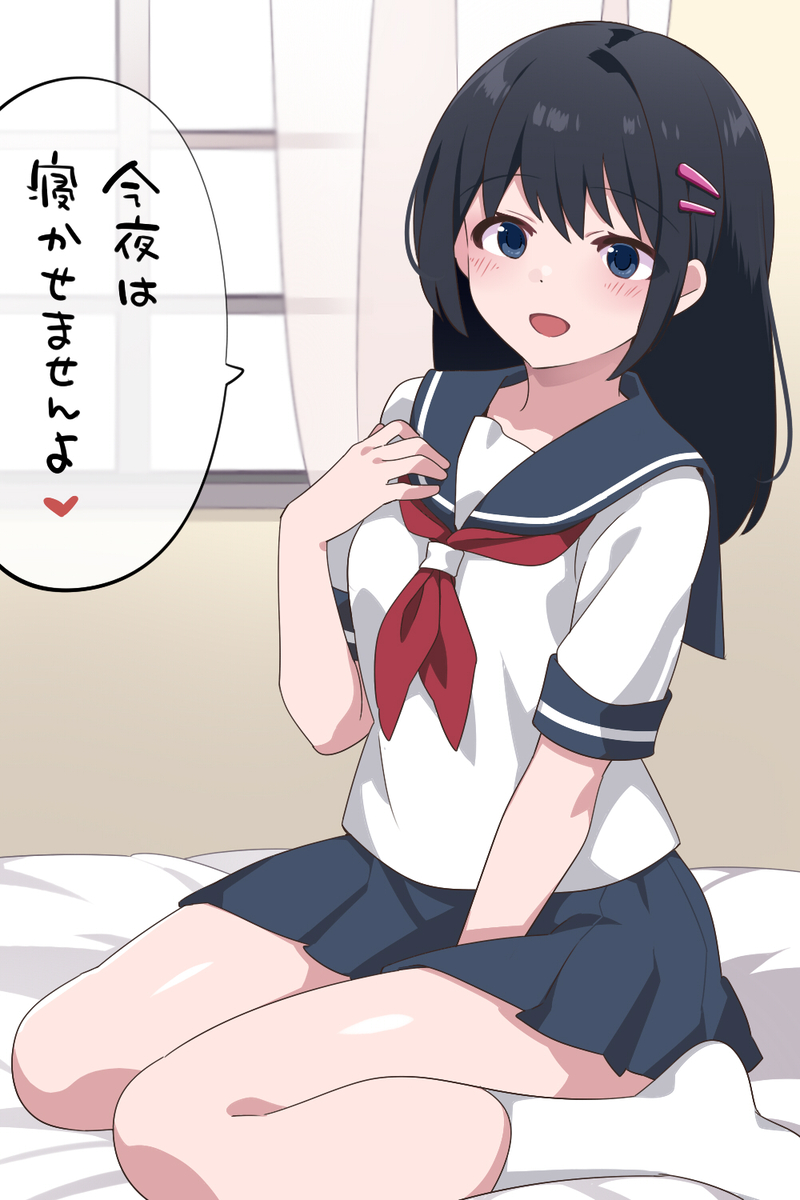 This is a pixiv picture whose title is ボードゲーム部の後輩が勝負を仕掛けてきた！.