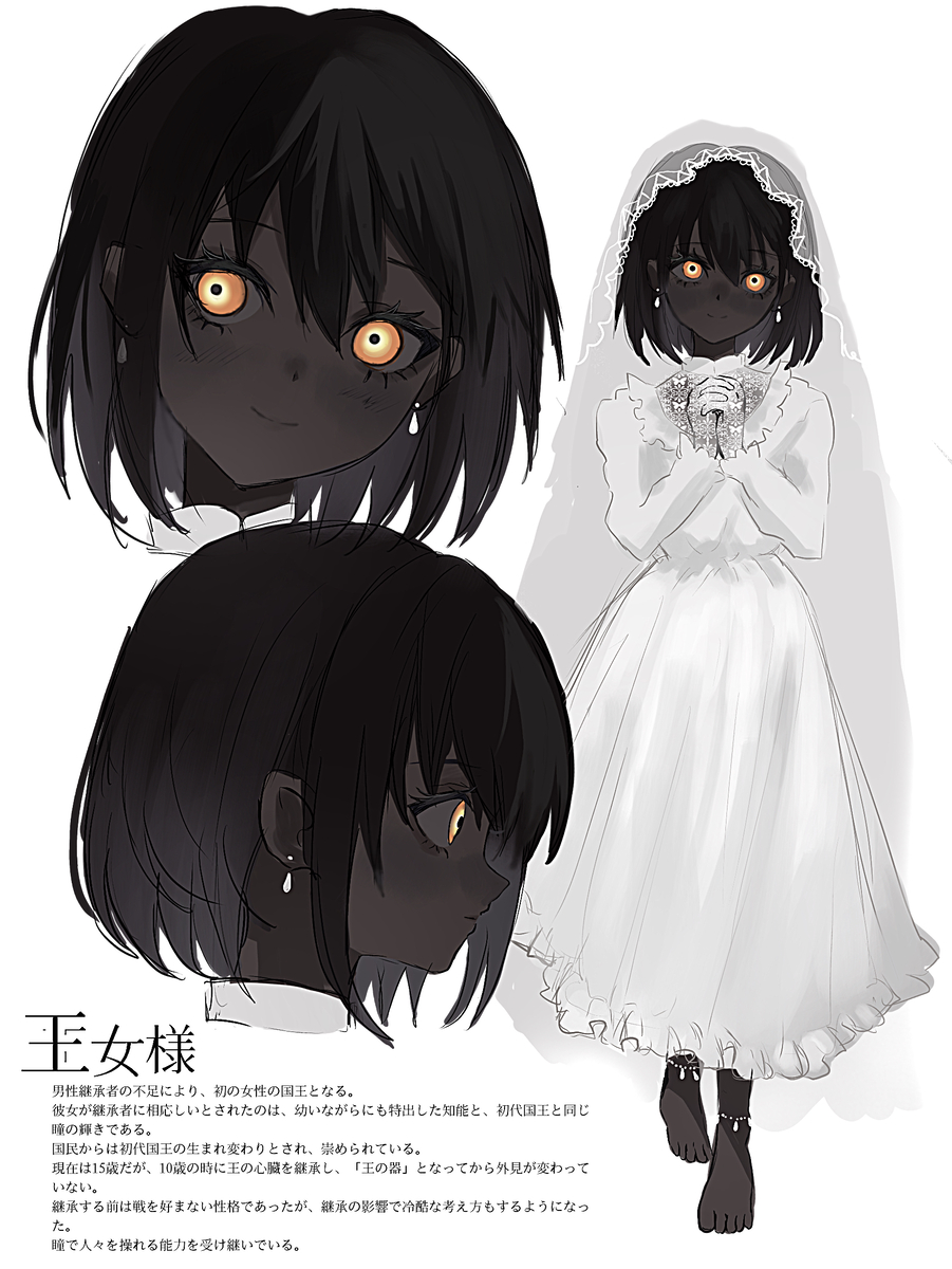 This is a pixiv picture whose title is 王女様 設定.