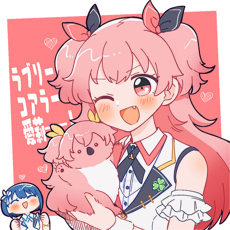 This is a pixiv picture whose title is コアラの愛莉2.