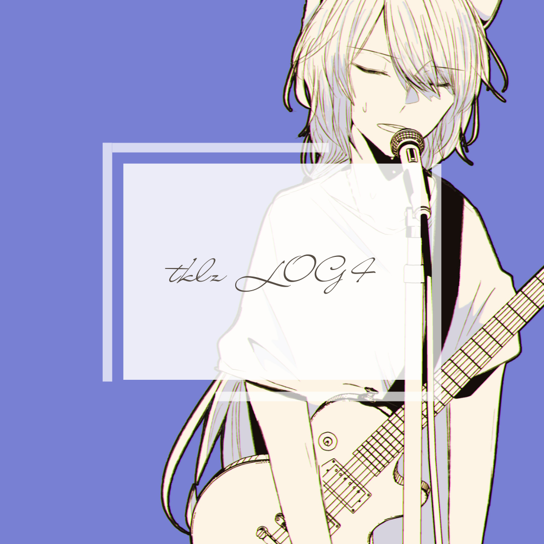 This is a pixiv picture whose title is tklzLOG④.