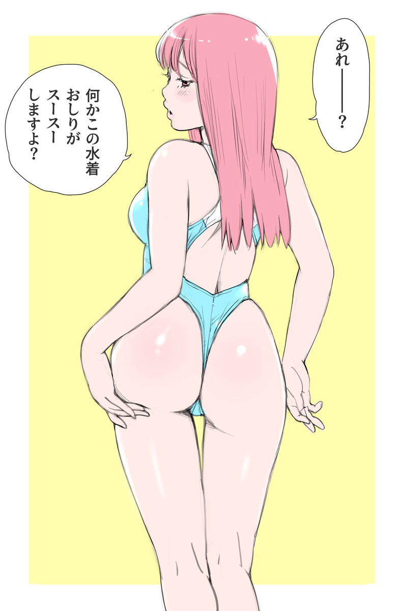 This is a pixiv picture whose title is なぜなのか.