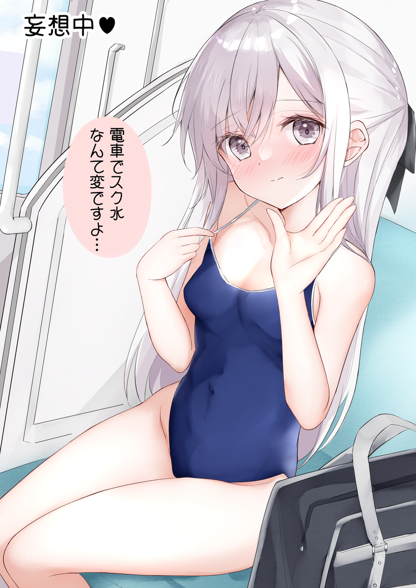 This is a pixiv picture whose title is 【妄想】スク水妹ちゃん.