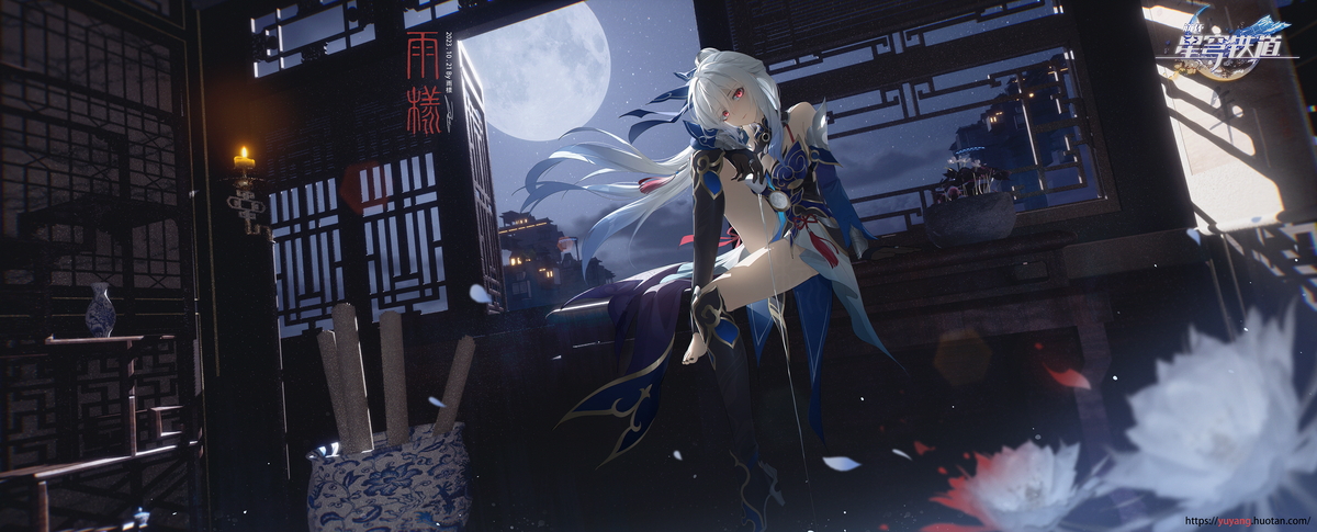 This is a pixiv picture whose title is 便是天上的星星，我也会斩下.