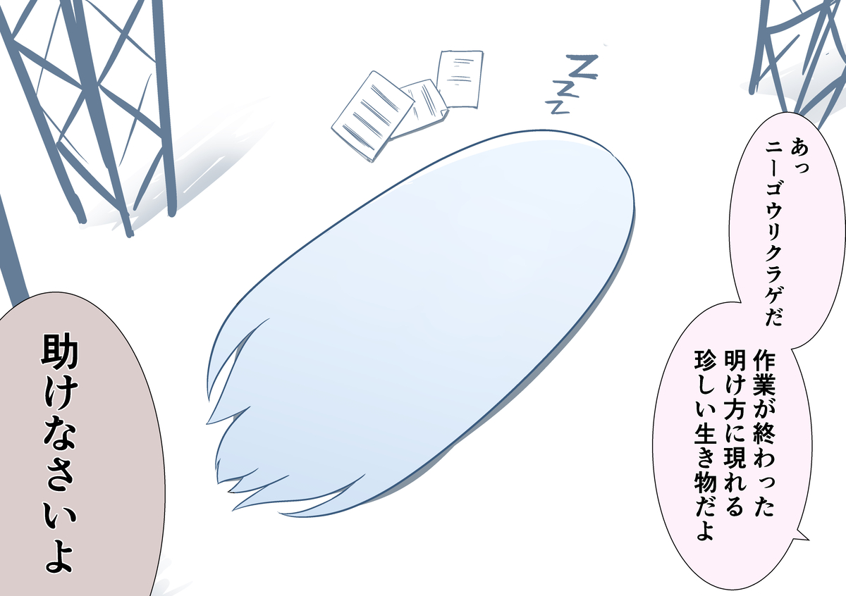 This is a pixiv picture whose title is プロセカ生物図鑑　ニーゴウリクラゲ.