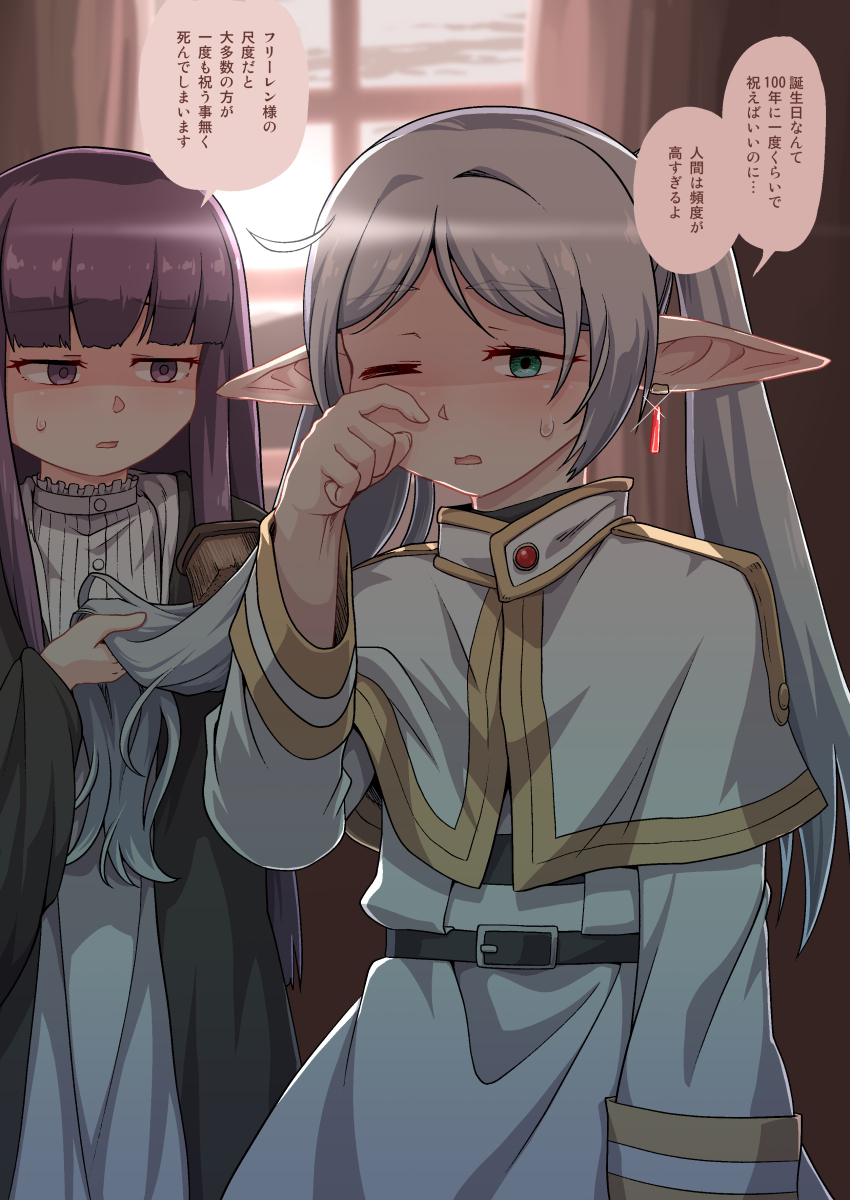 This is a pixiv picture whose title is ポンコツエルフ.