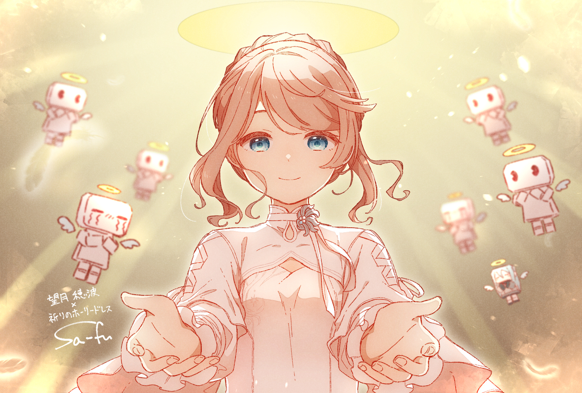 This is a pixiv picture whose title is 大聖母ほなちゃん様.
