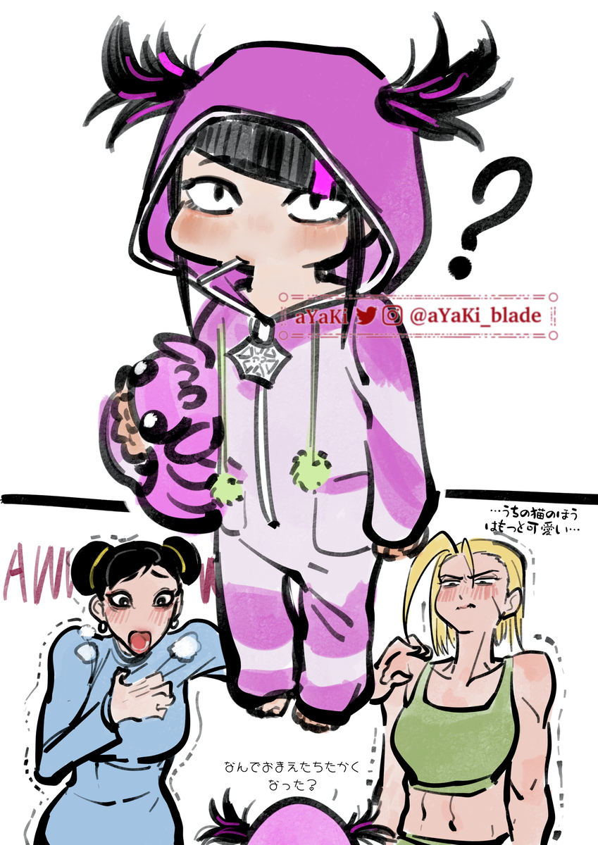 This is a pixiv picture whose title is ある日，ジュリが急に小さくなった．．．.