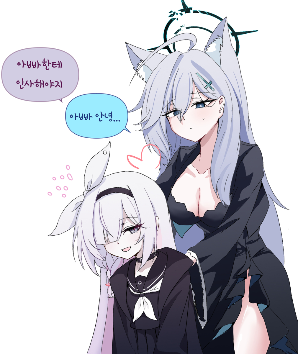 This is a pixiv picture whose title is 의견을 반영한 말풍선 스왑.