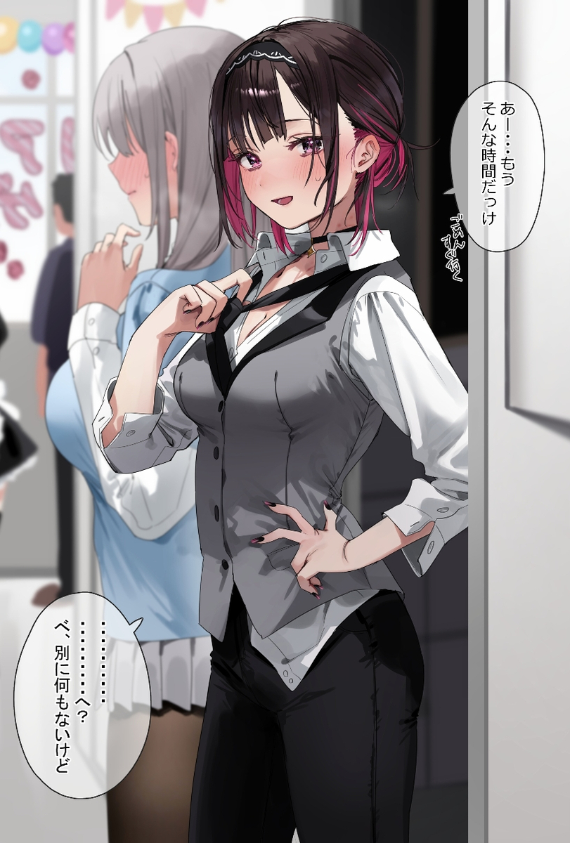 This is a pixiv picture whose title is シフト交代のクラスメイトを探しに行ったら….