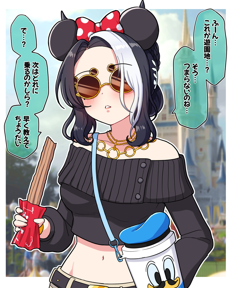 This is a pixiv picture whose title is 遊園地がとってもつまらなさそう(？)なラモーヌさん.