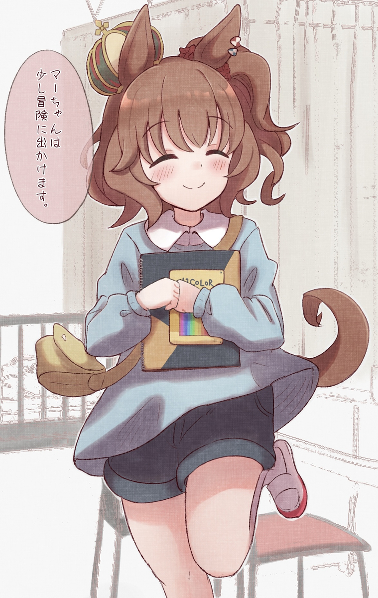 This is a pixiv picture whose title is ちっちゃいマーちゃん.