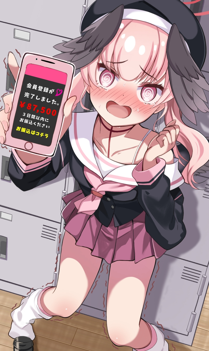 This is a pixiv picture whose title is 怪しいサイトを開いてしまったコハル.