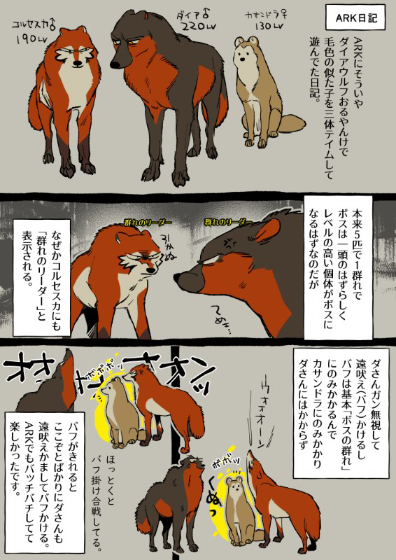 This is a pixiv picture whose title is ARKで賊猫.