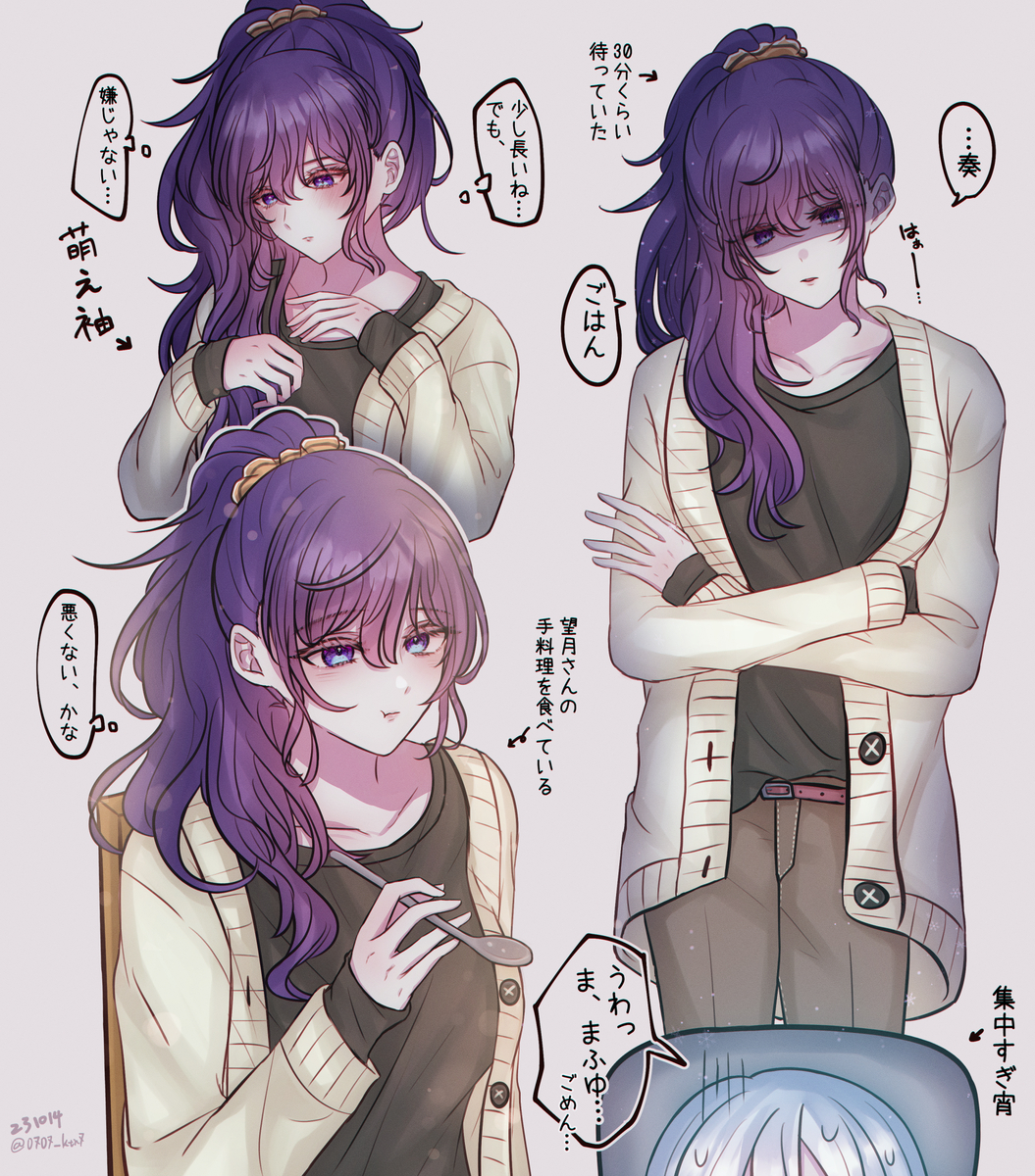 This is a pixiv picture whose title is 朝比奈さん㏌宵崎家.