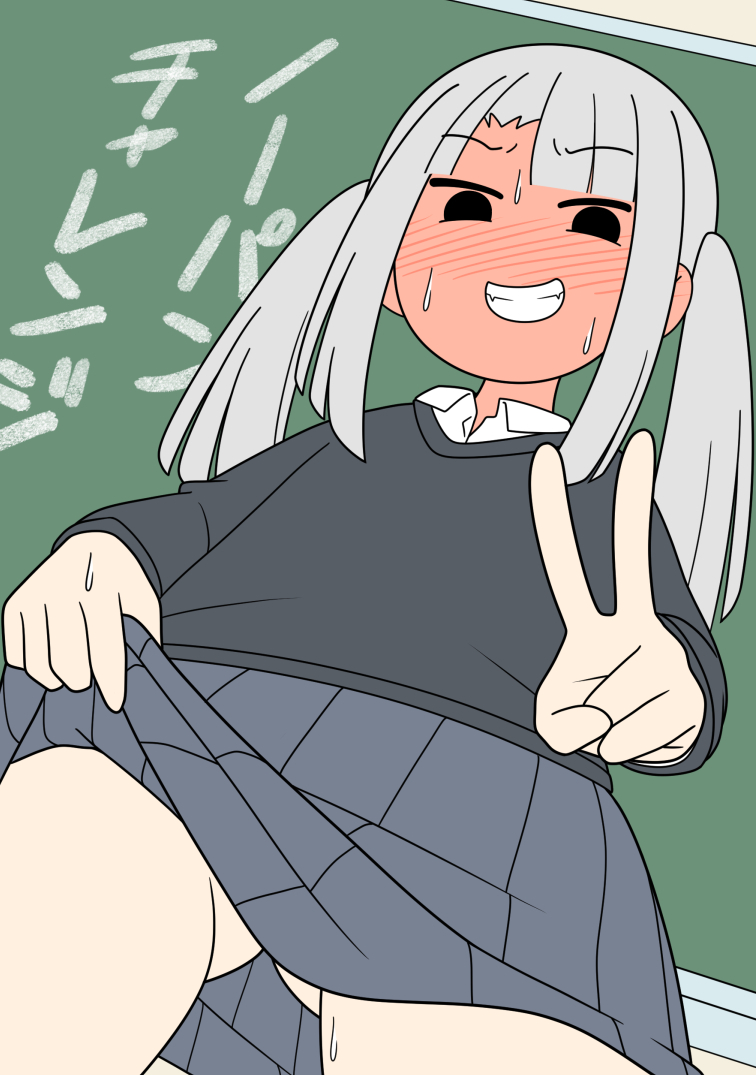 This is a pixiv picture whose title is ノーパンチャレンジ.
