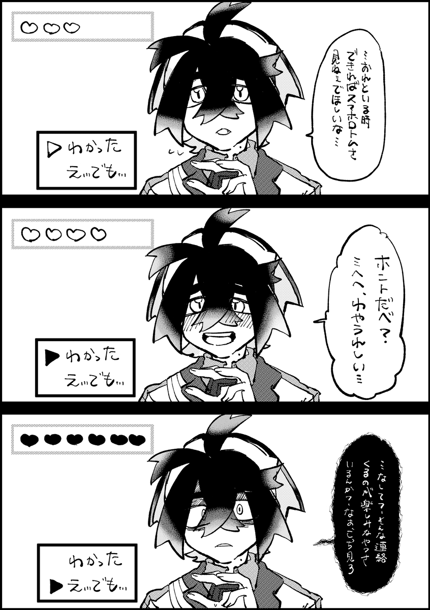 This is a pixiv picture whose title is 選択肢を選ぼう!.