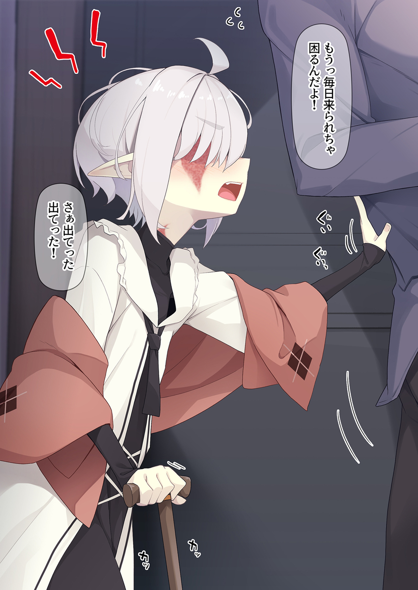 This is a pixiv picture whose title is 絆される前のアベリアさん.