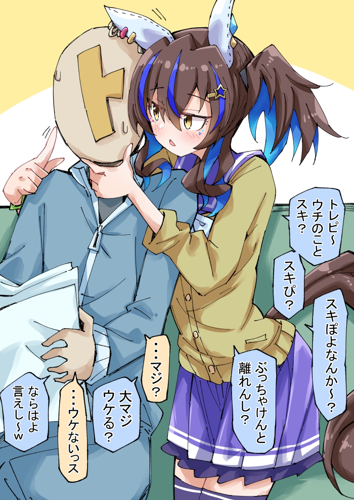 This is a pixiv picture whose title is 好きって言うまで離れんヘリオス.