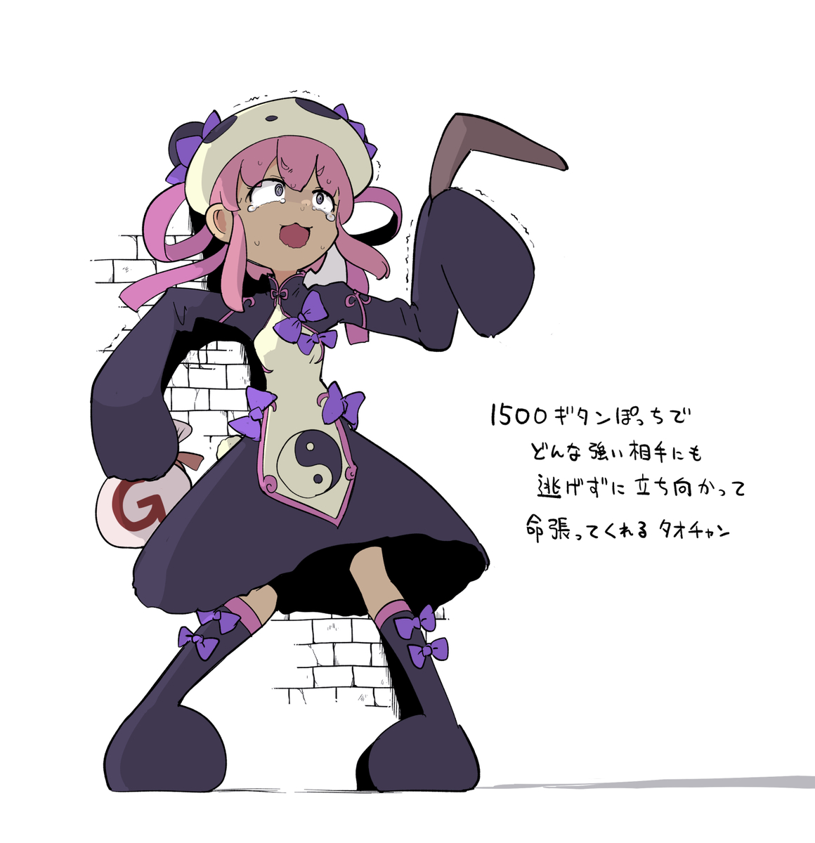 This is a pixiv picture whose title is フロアに怪しい気配がした。.
