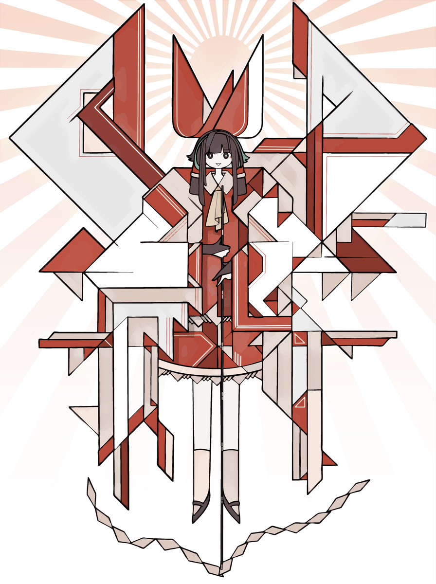 This is a pixiv picture whose title is 霊夢さん。.