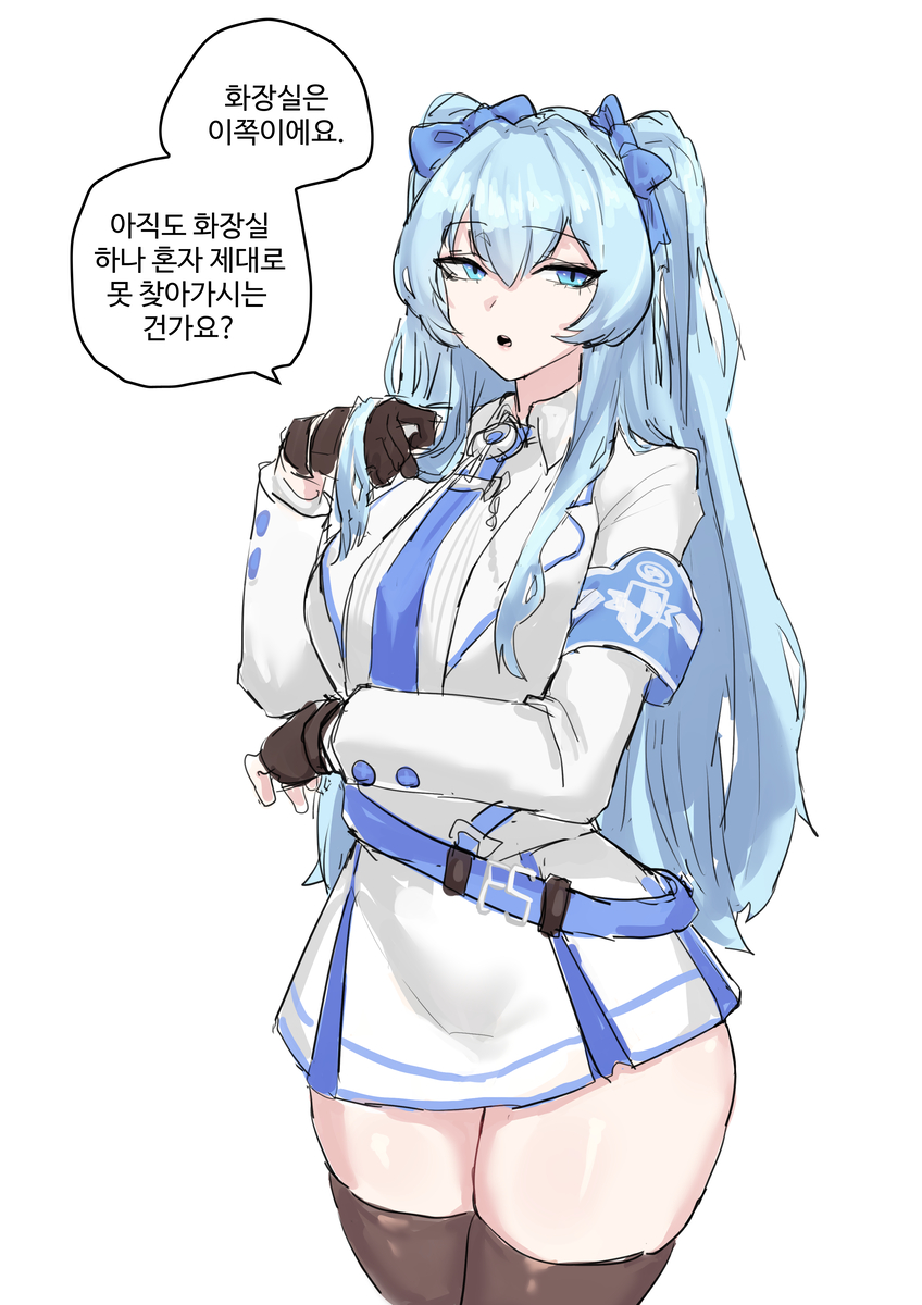 This is a pixiv picture whose title is 화장실 엘레나.