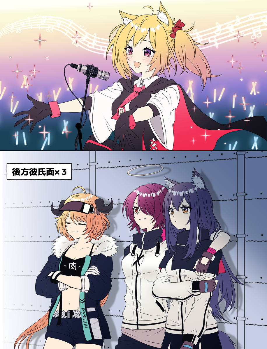 This is a pixiv picture whose title is ソラちゃんと愉快な仲間達.