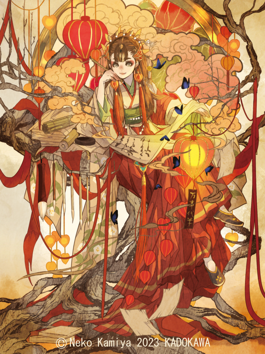 This is a pixiv picture whose title is 『後宮の宵に月華は輝く 琥珀国墨夜伝』.
