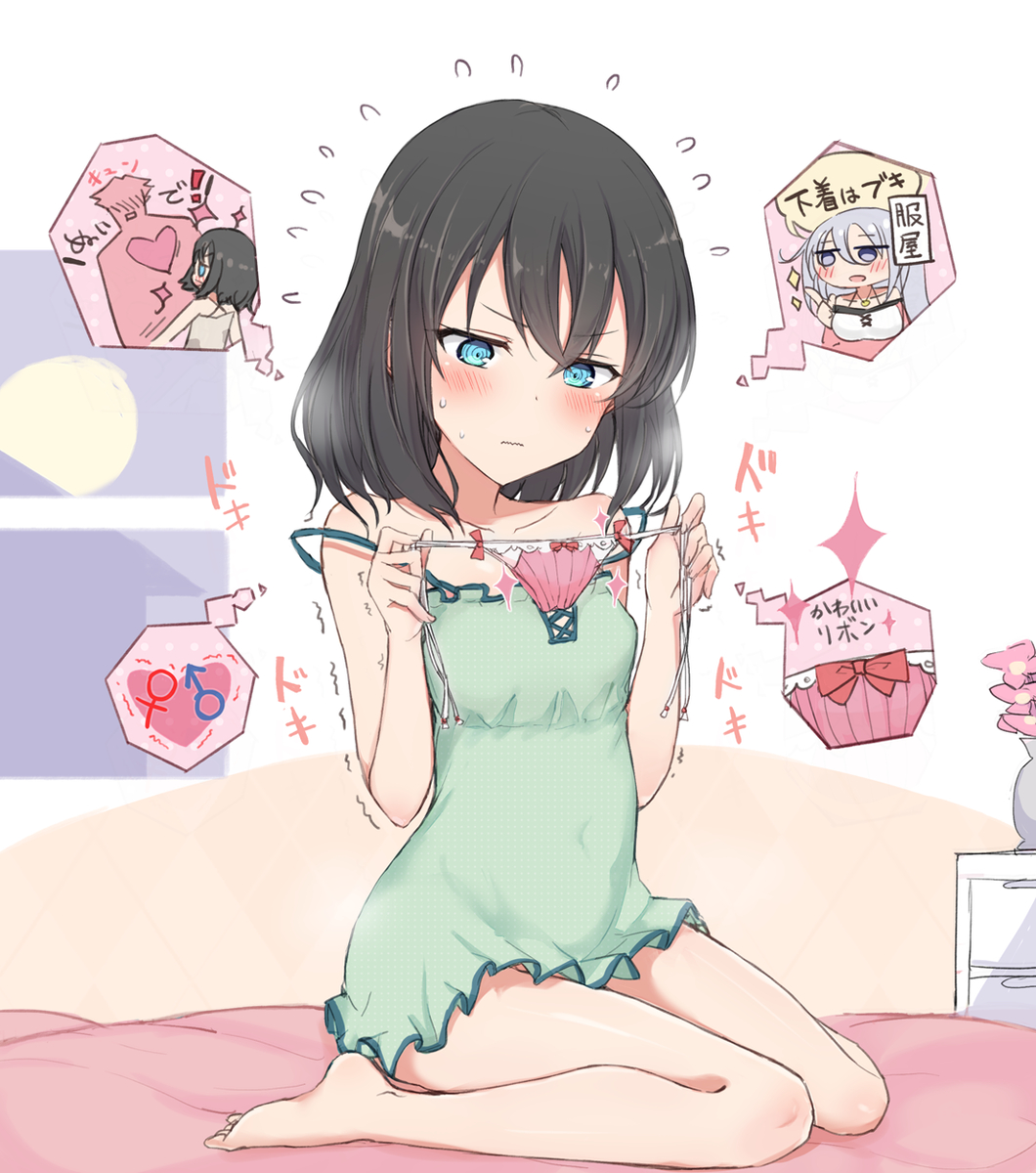 This is a pixiv picture whose title is ご主人さんからお出かけに誘われた奴隷ちゃん.