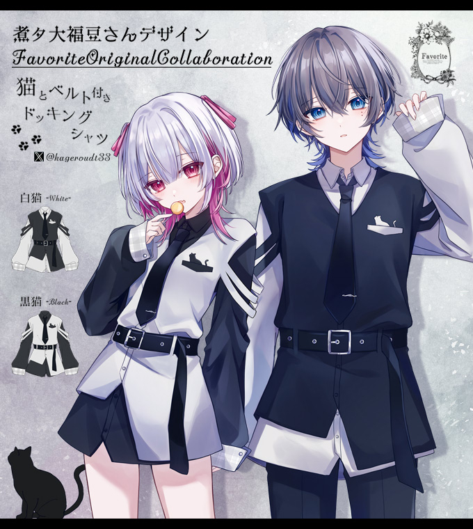This is a pixiv picture whose title is おしらせ.