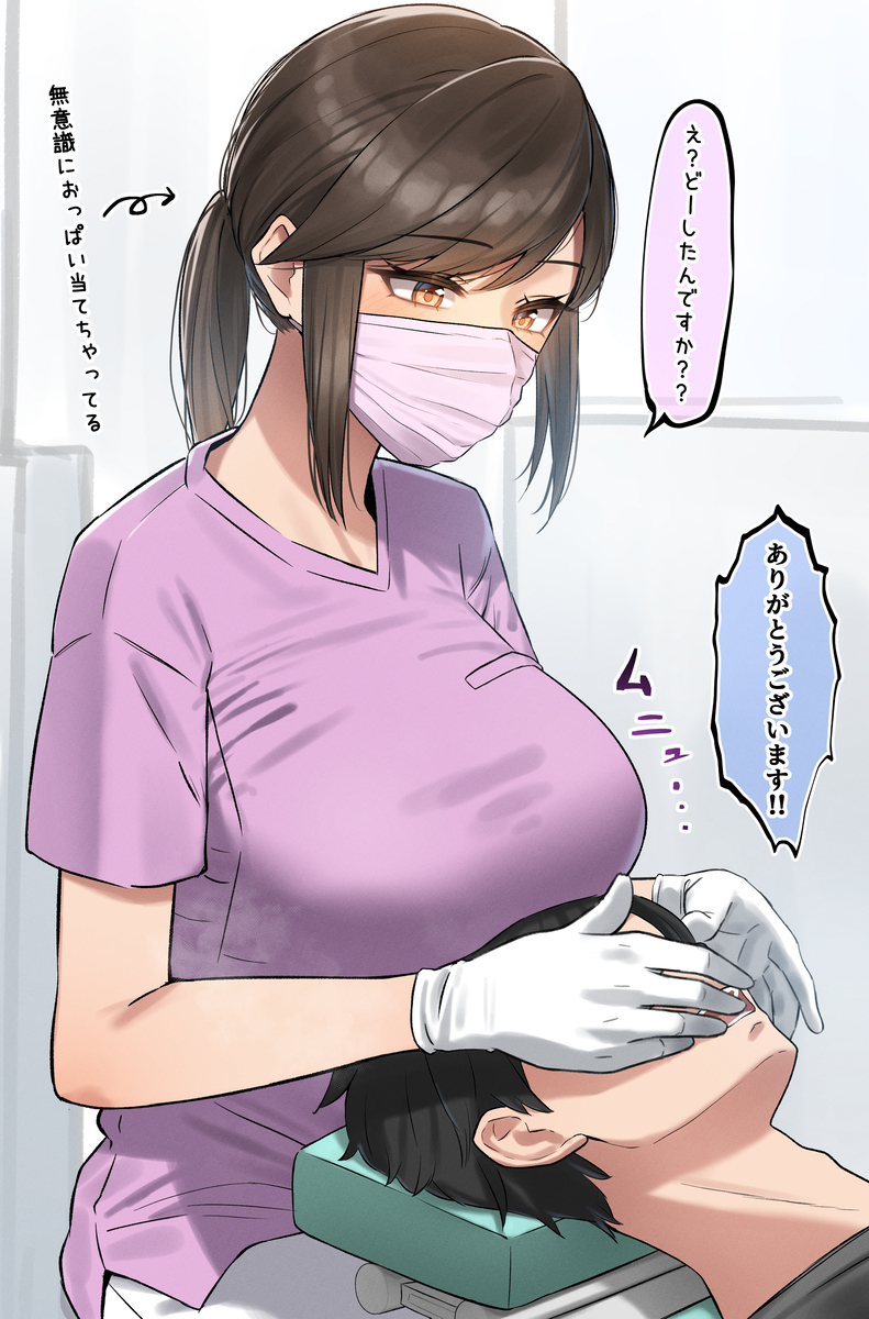 This is a pixiv picture whose title is 歯医者でなぜか大人気な人妻子持ちお姉さん.....