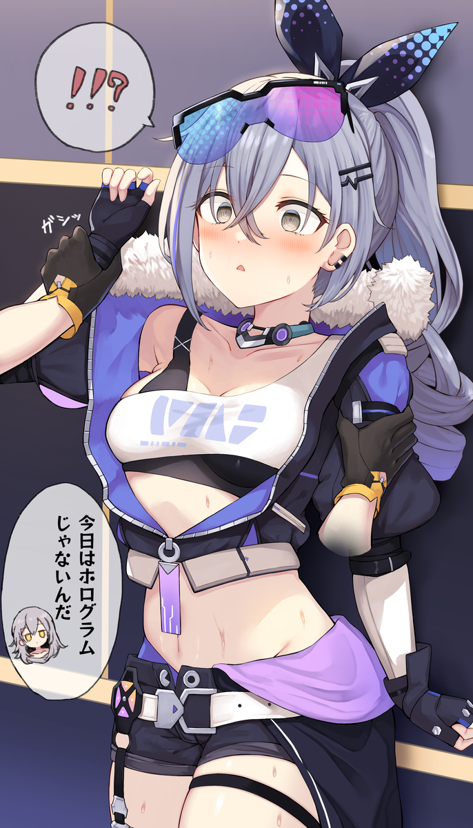 This is a pixiv picture whose title is 捕獲.
