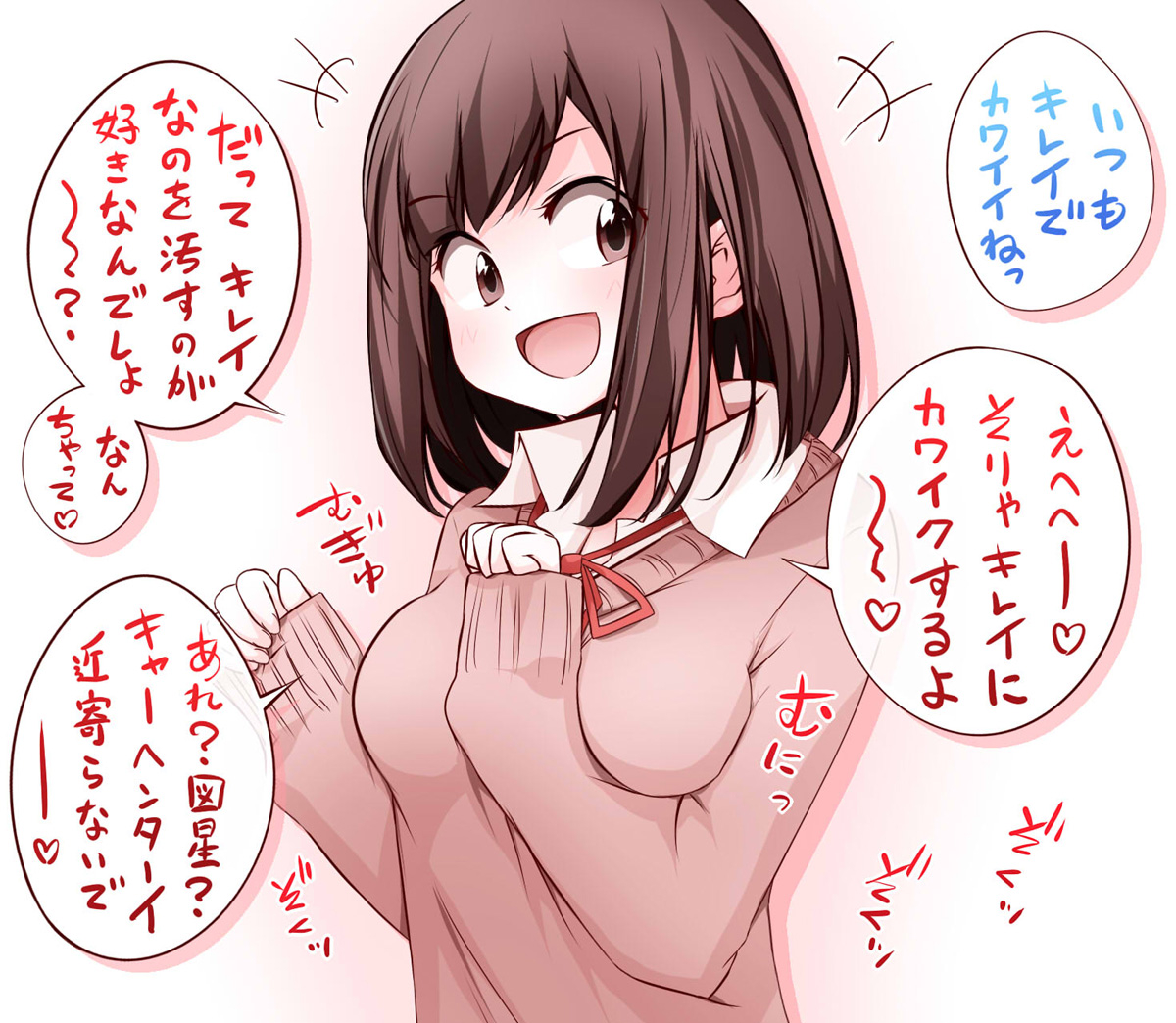 This is a pixiv picture whose title is 褒めたら調子に乗って煽ってきて、お仕置き待ったなしな女の子。.