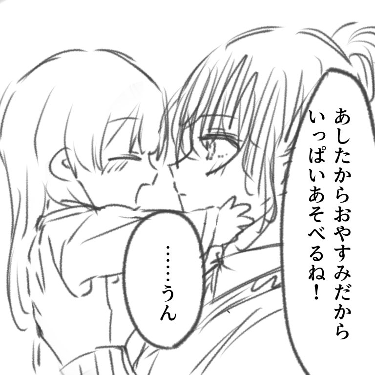 This is a pixiv picture whose title is ろりかなでとまふゆ.