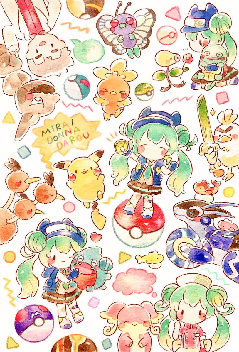 This is a pixiv picture whose title is 君たちのミライどんなだろう.