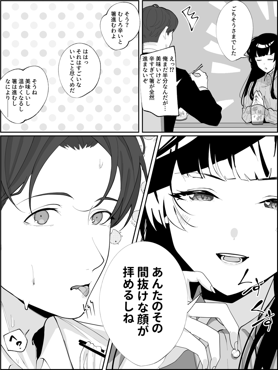 This is a pixiv picture whose title is 色々まとめ.