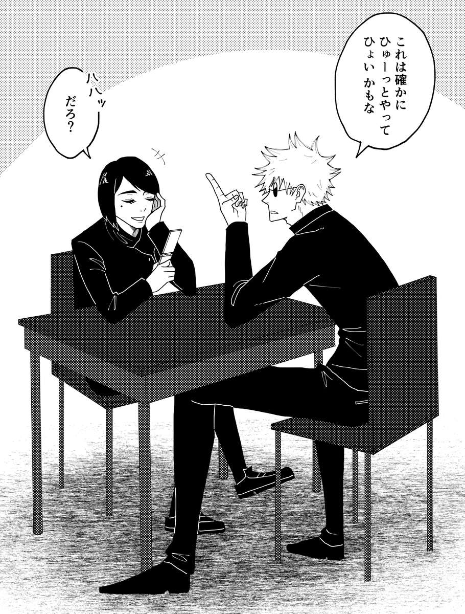 This is a pixiv picture whose title is 星漿体任務後.