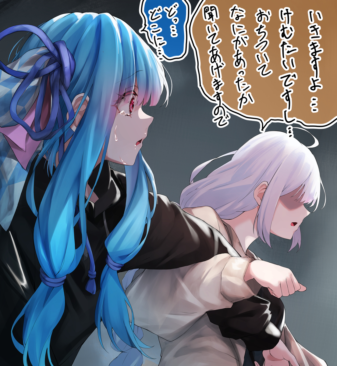 This is a pixiv picture whose title is なんで私が….