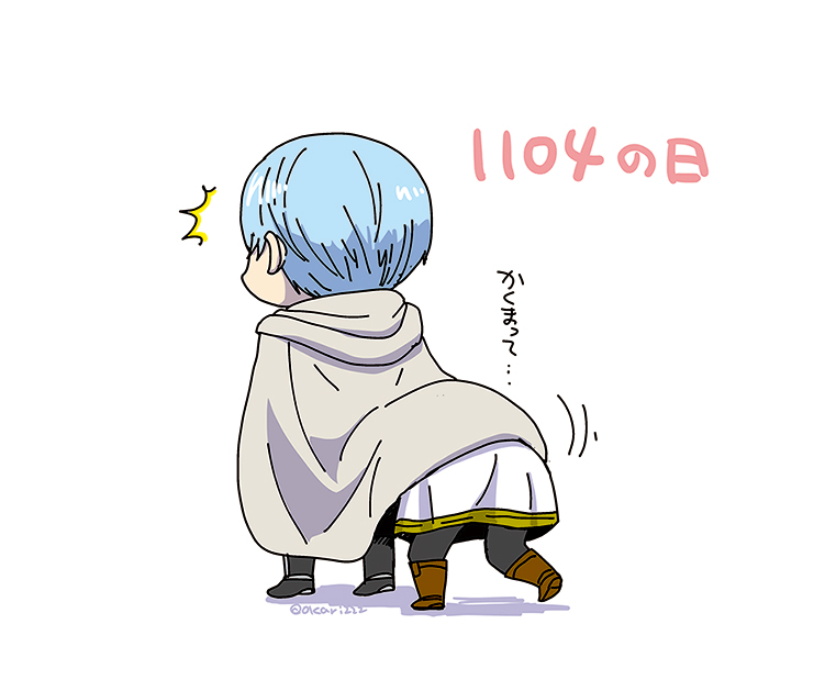 This is a pixiv picture whose title is いいおしりの日.