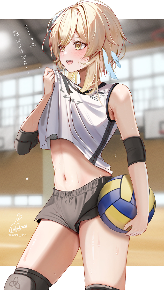 This is a pixiv picture whose title is ツッコミたくなっちゃうバレー部蛍ちゃん🏐.