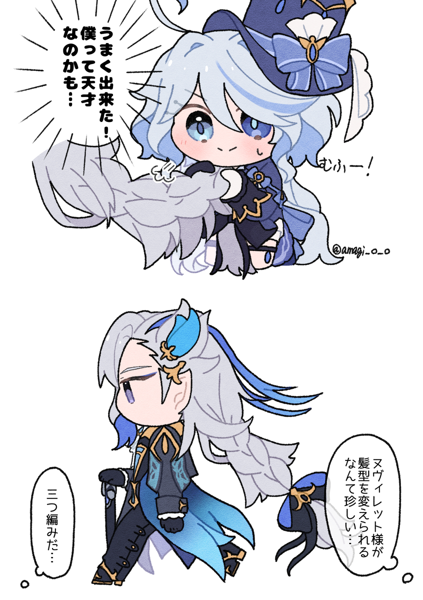 This is a pixiv picture whose title is たまにヘアアレンジされて出勤するヌヴィさん.