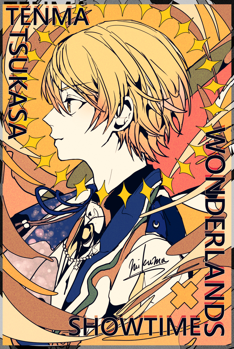 This is a pixiv picture whose title is ワンダーランズ×ショウタイム①天馬司の横顔.