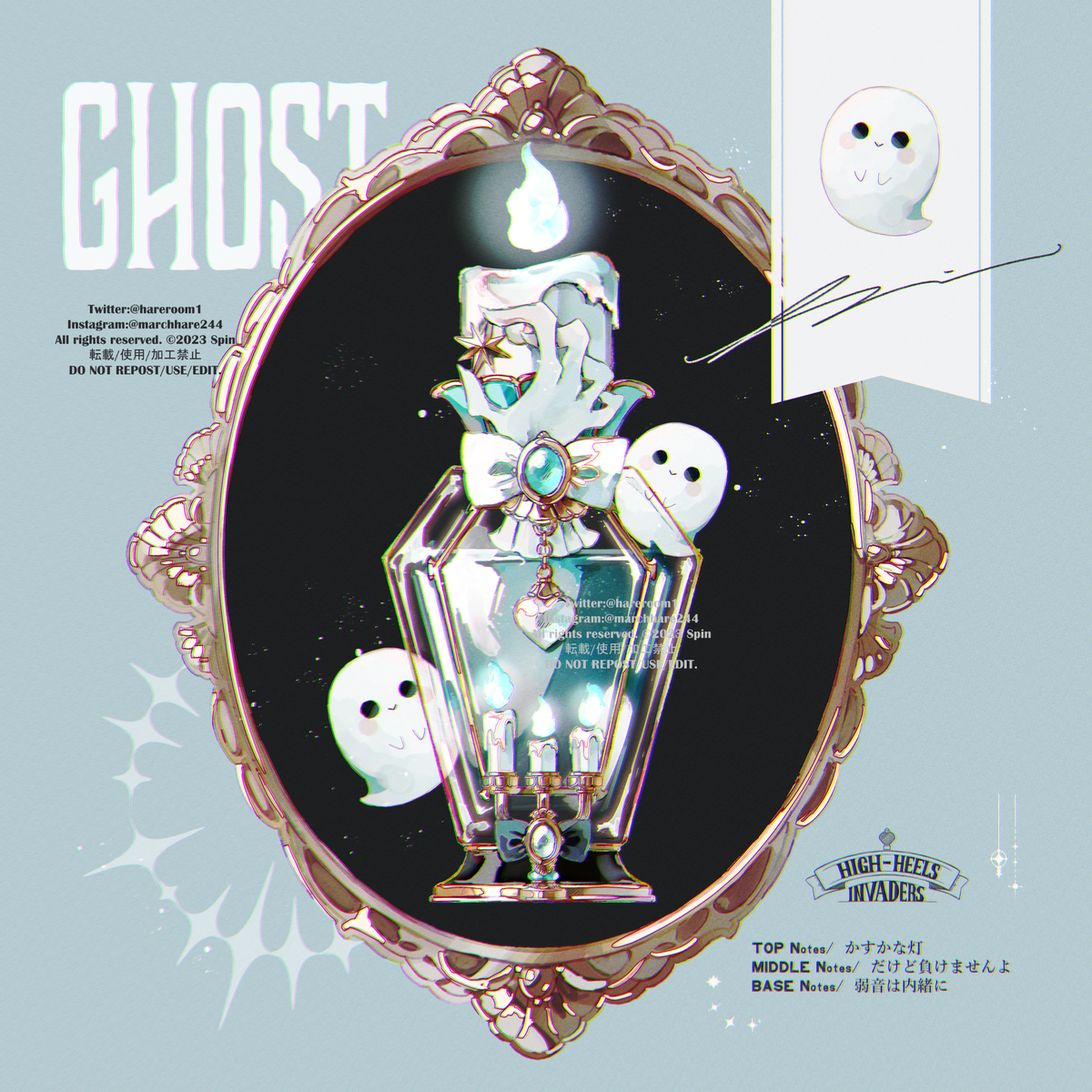 This is a pixiv picture whose title is 👻/ OMOCHI.