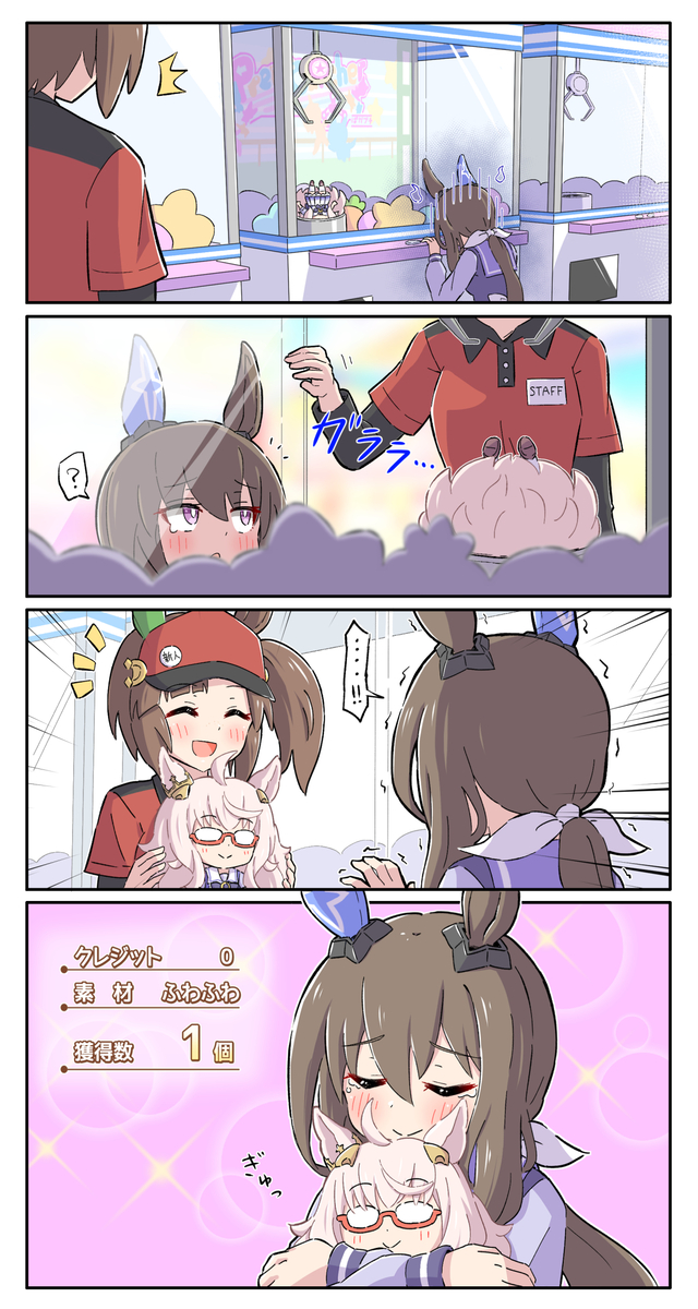 This is a pixiv picture whose title is ハッピーエンドアヤベさん.