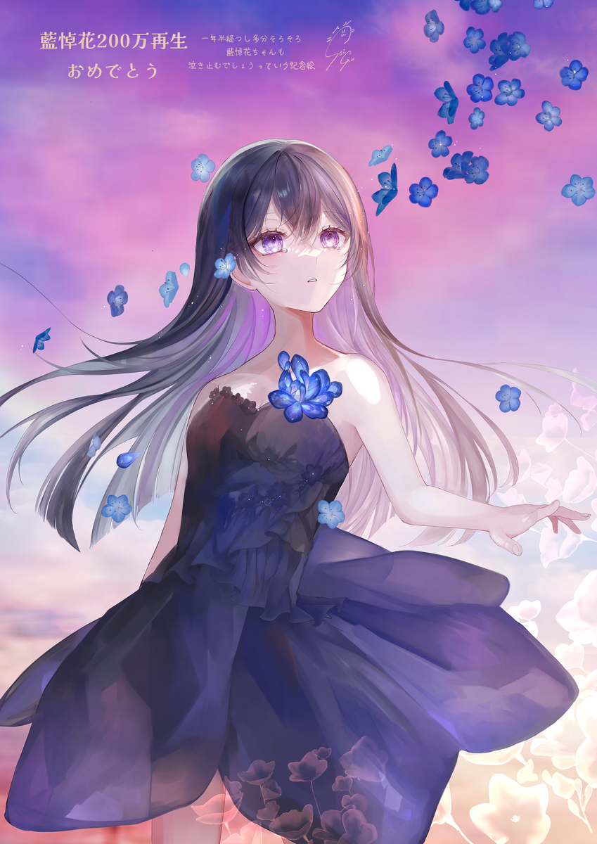 This is a pixiv picture whose title is 藍悼花.